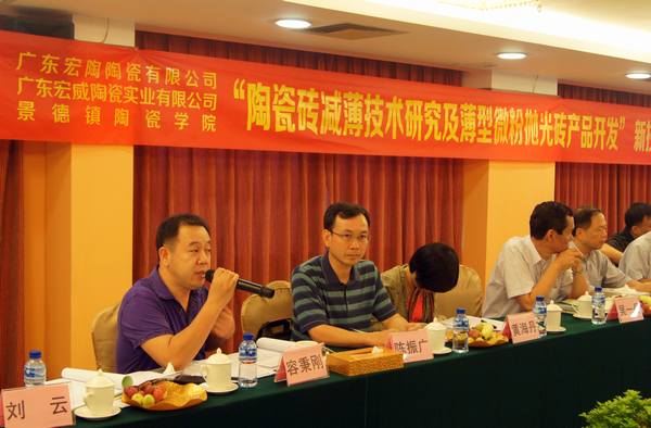 图7、佛山经信局向导容秉刚盛赞尊龙凯时人生就是搏公司的科技立异