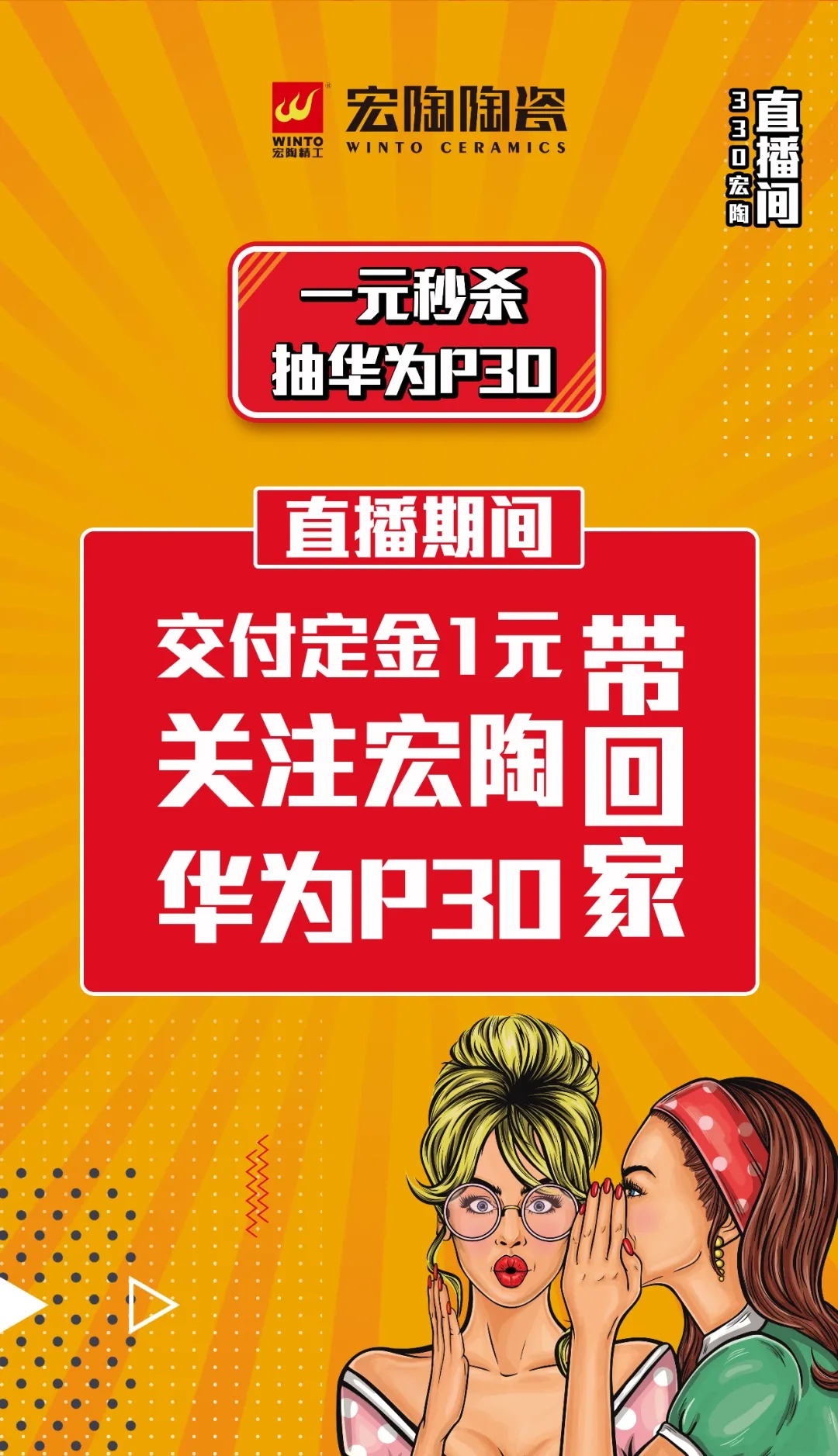 尊龙凯时人生就是搏1元秒杀