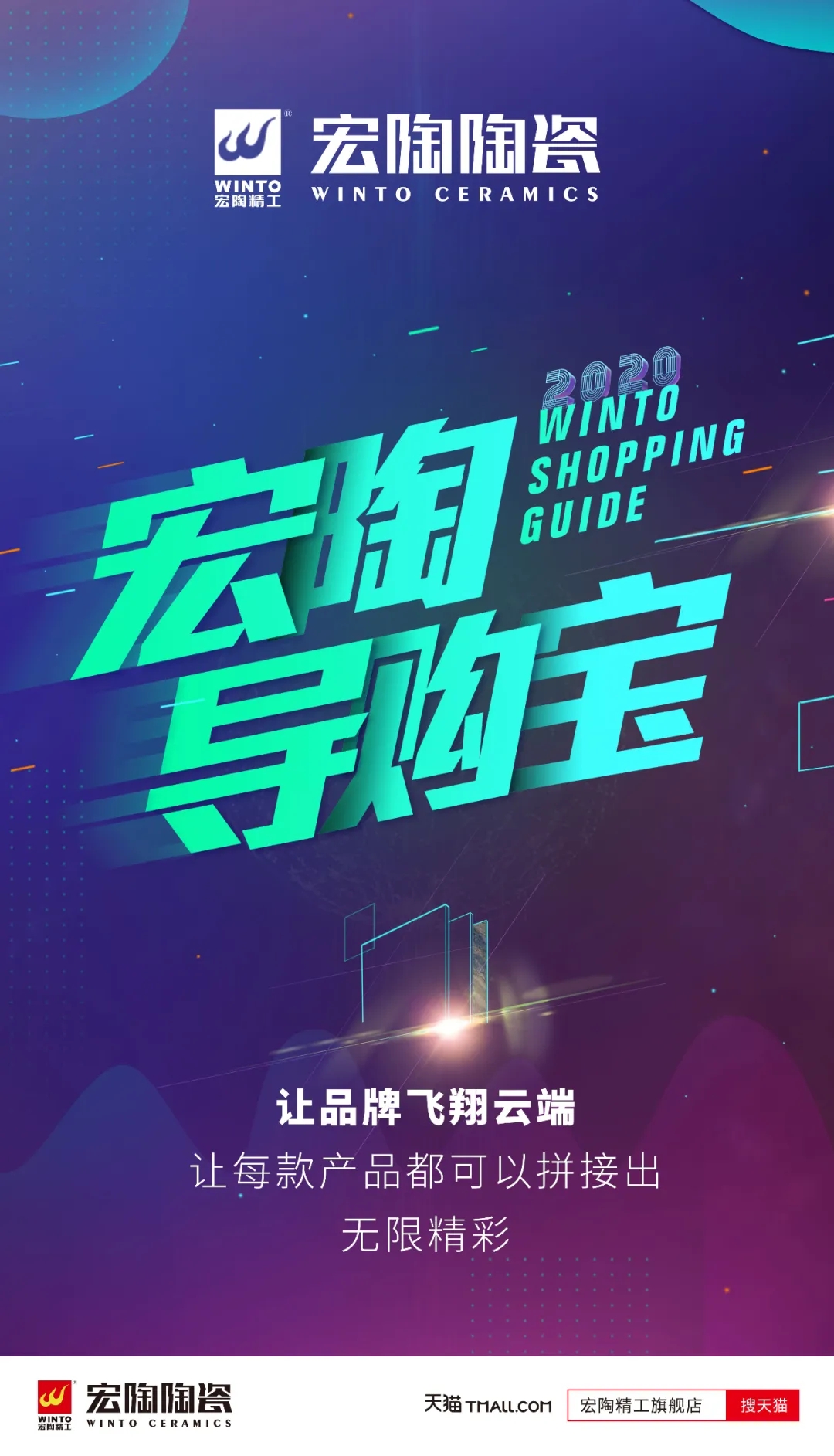 尊龙凯时人生就是搏导购宝功效一