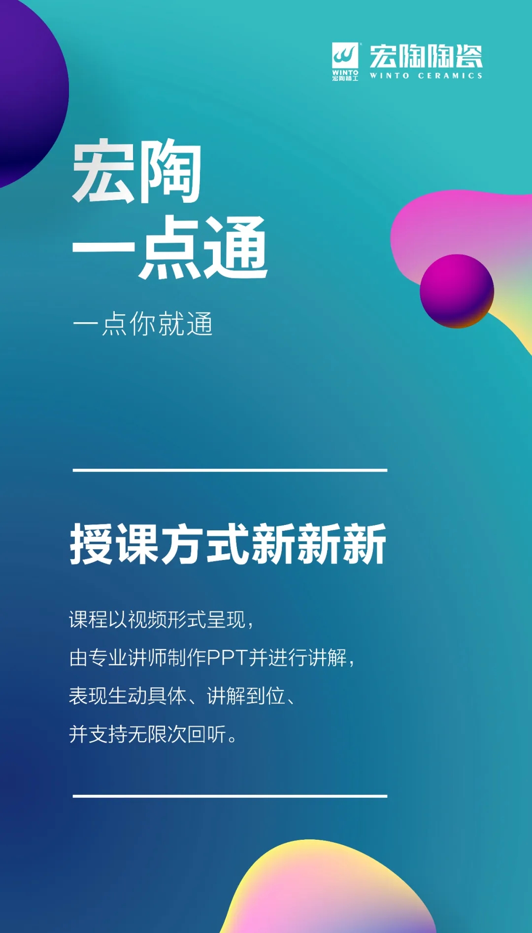 尊龙凯时人生就是搏一点通1