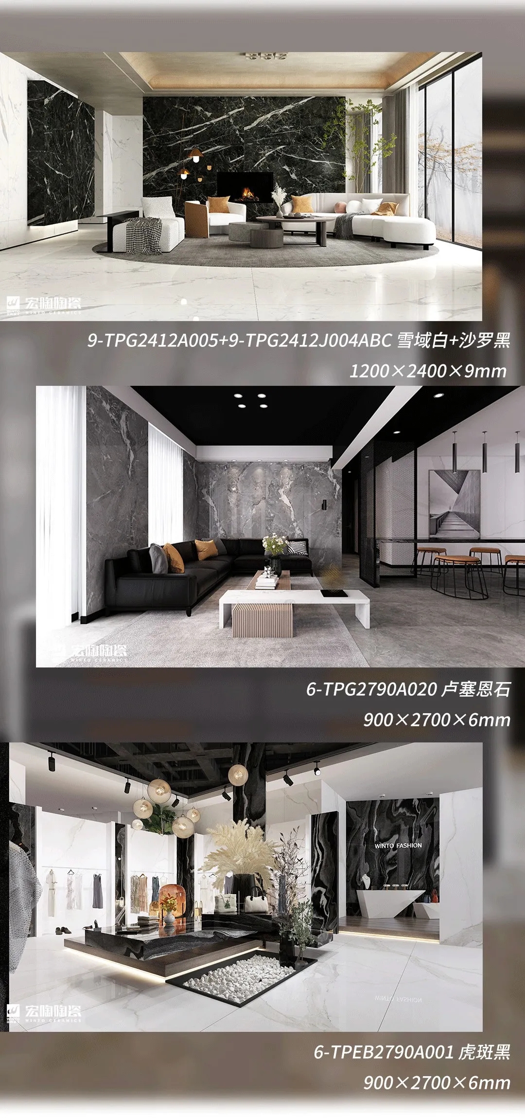 尊龙凯时人生就是搏地砖瓷砖现代主义气概装修效果图