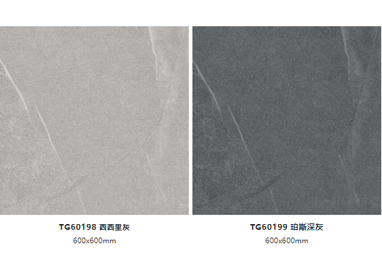 尊龙凯时人生就是搏超能防滑瓷砖图