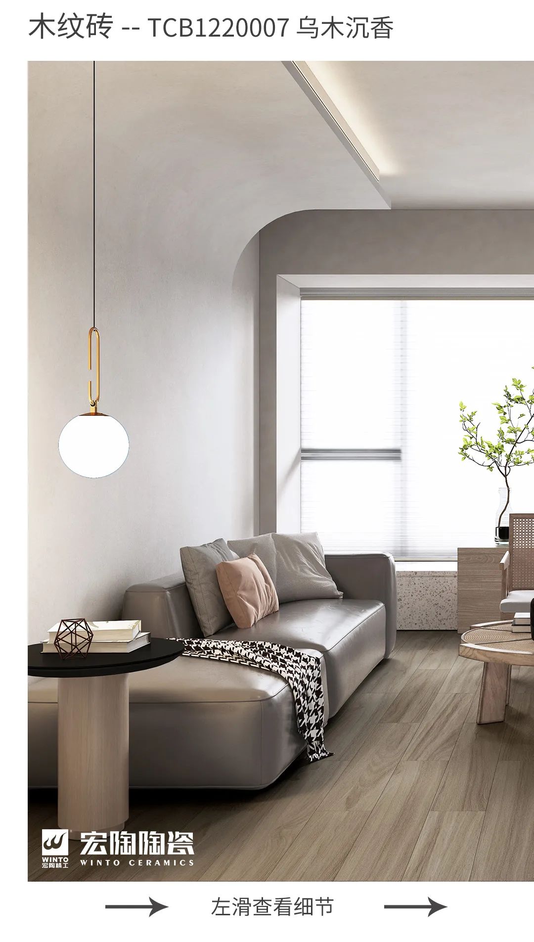 尊龙凯时人生就是搏TPGMW157033波斯灰康健净界砖效果图