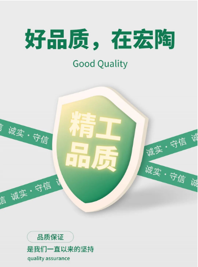 尊龙凯时人生就是搏地砖、瓷砖品质封面