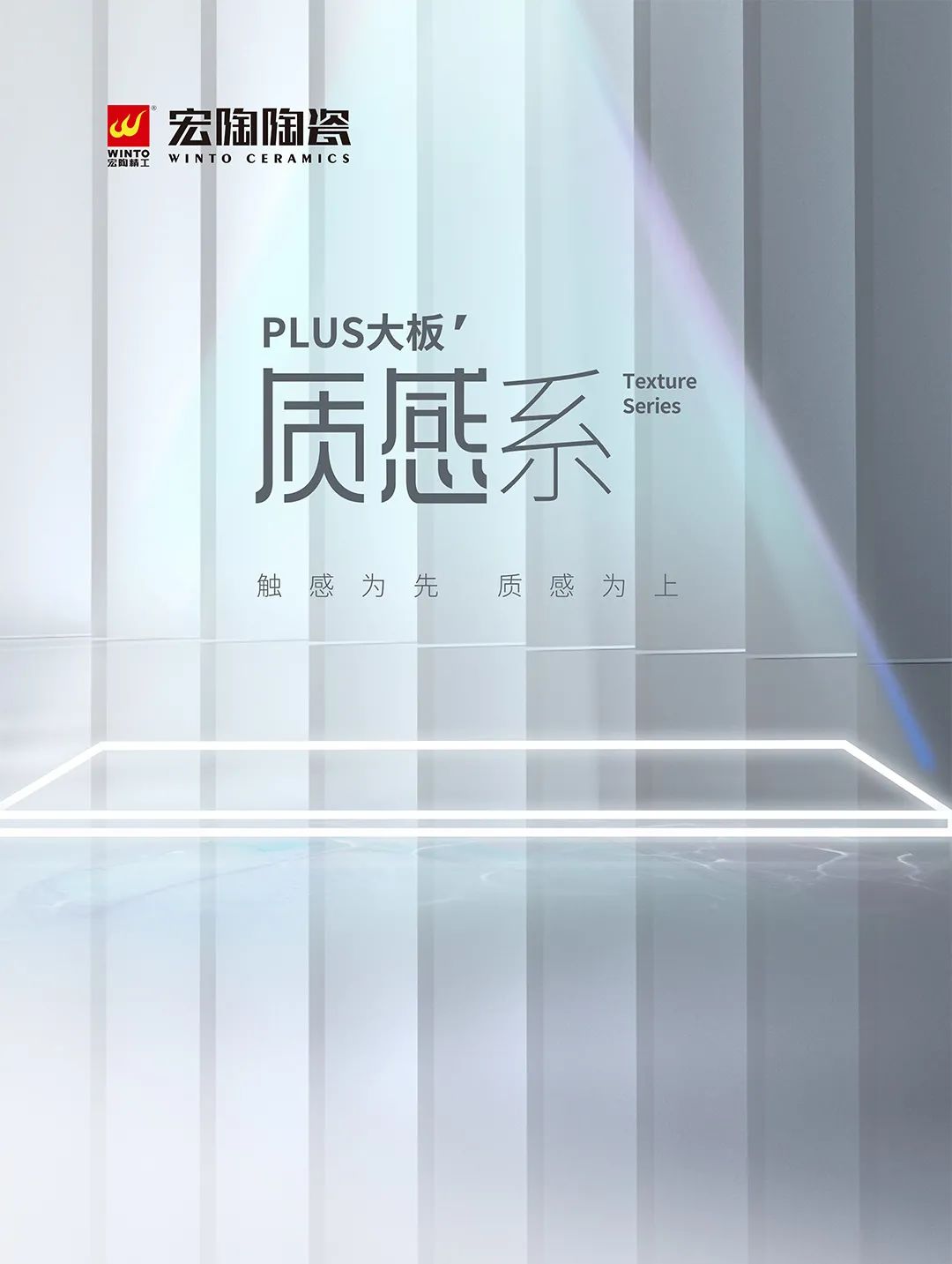 尊龙凯时人生就是搏质感砖图片