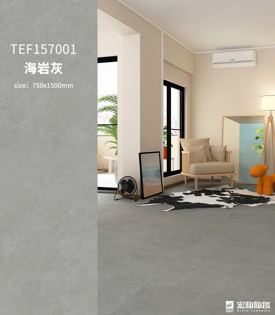 尊龙凯时人生就是搏海岩灰质感砖效果图