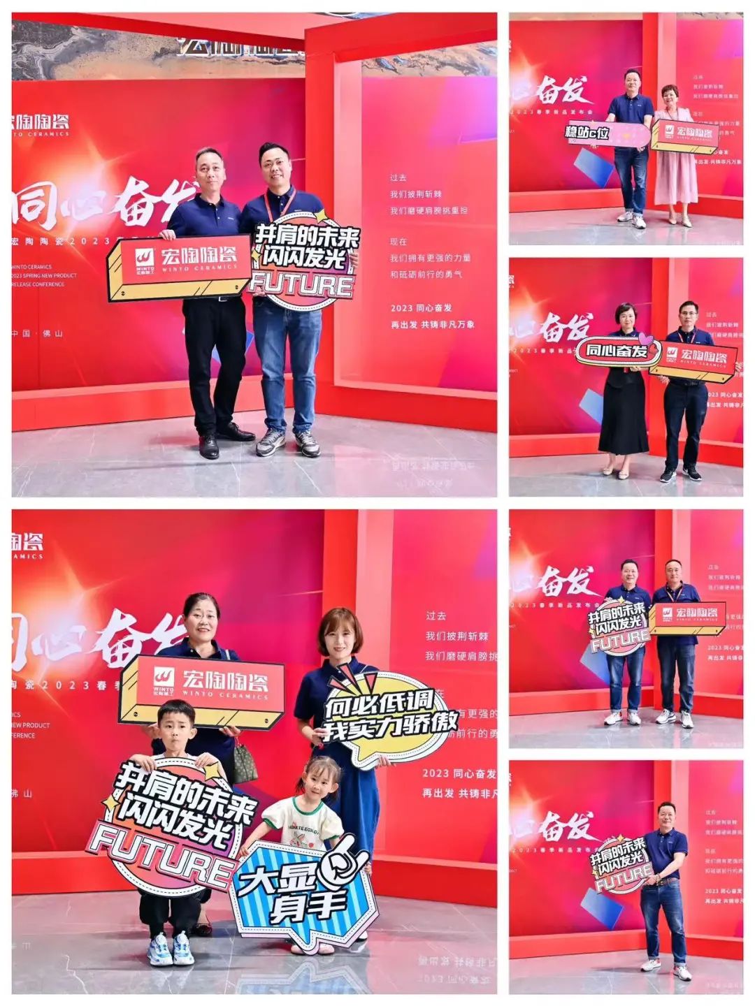 尊龙凯时人生就是搏地砖.瓷砖优异经销商们现场图