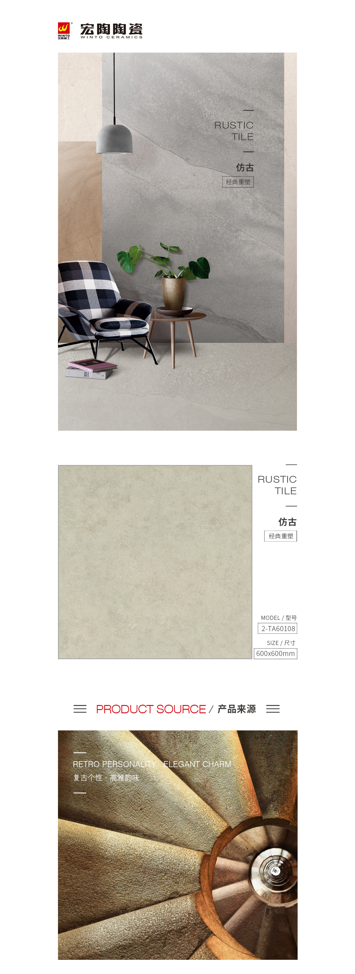 规格型号、图片、优势特点详细先容。 