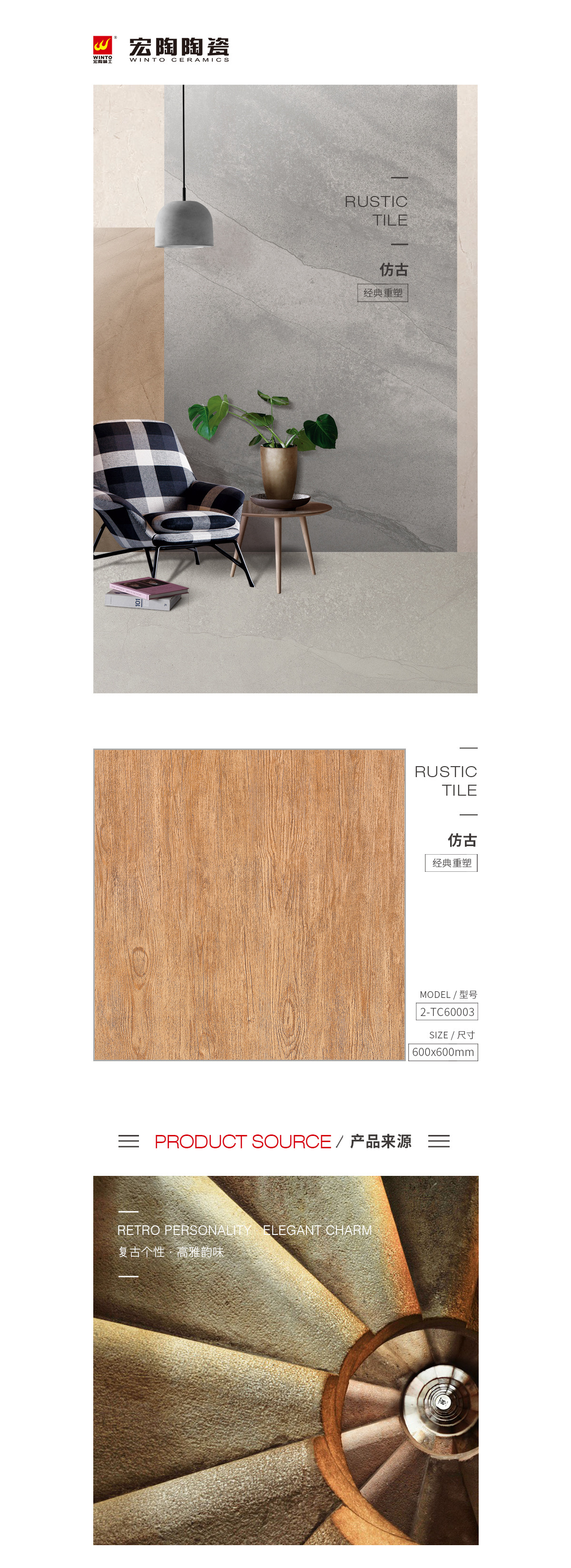 规格型号、图片、优势特点详细先容。 