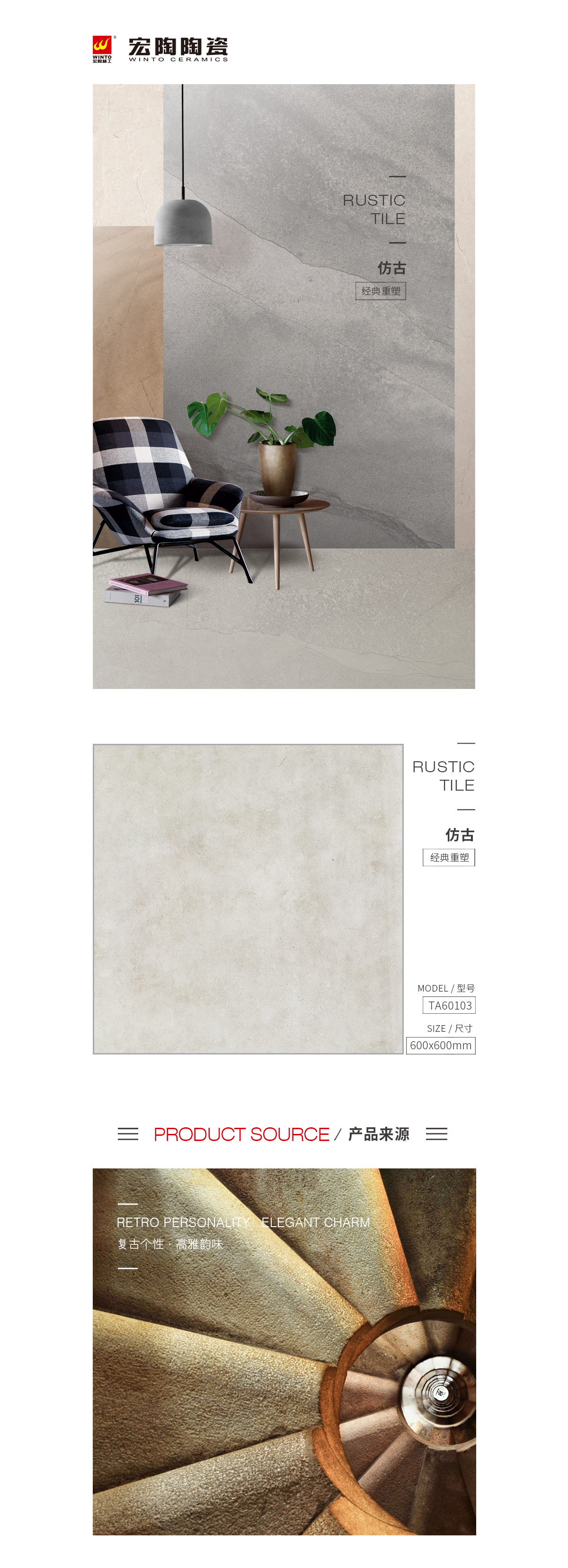 规格型号、图片、优势特点详细先容。 