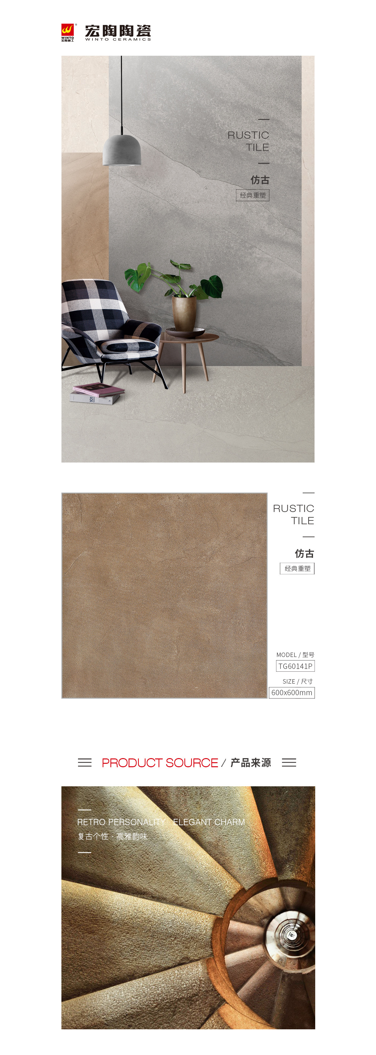 规格型号、图片、优势特点详细先容。 